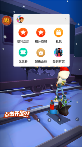 小米游戏服务插件3