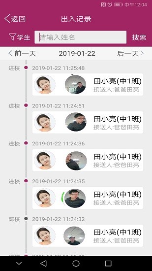 贝贝邦app下载