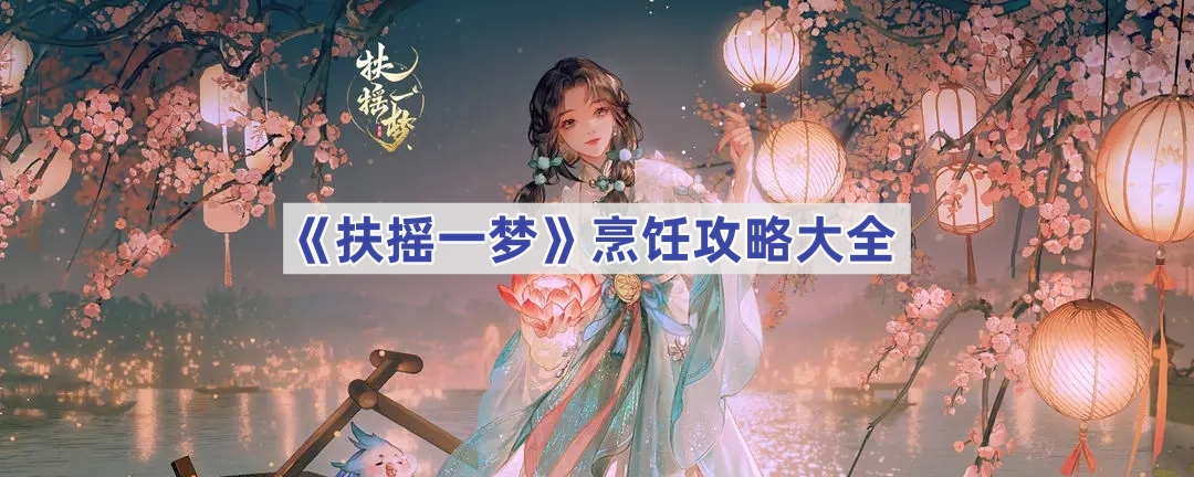 ҡһô-⿹Դȫ