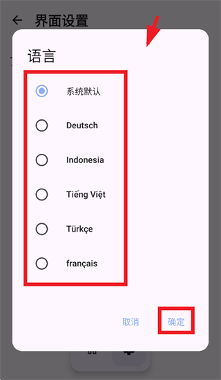 KernelSU Next官方下载