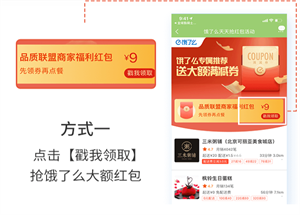 使用攻略截图3