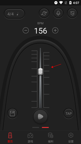 节拍器免费下载手机版使用方法3