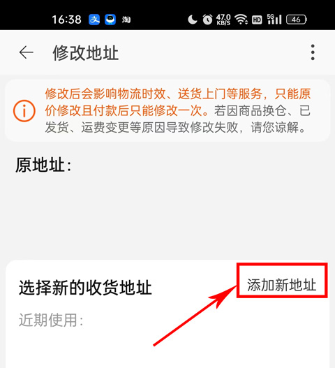 淘宝特价版