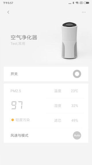 LifeSmart云起智能家居app v1.3.73p34