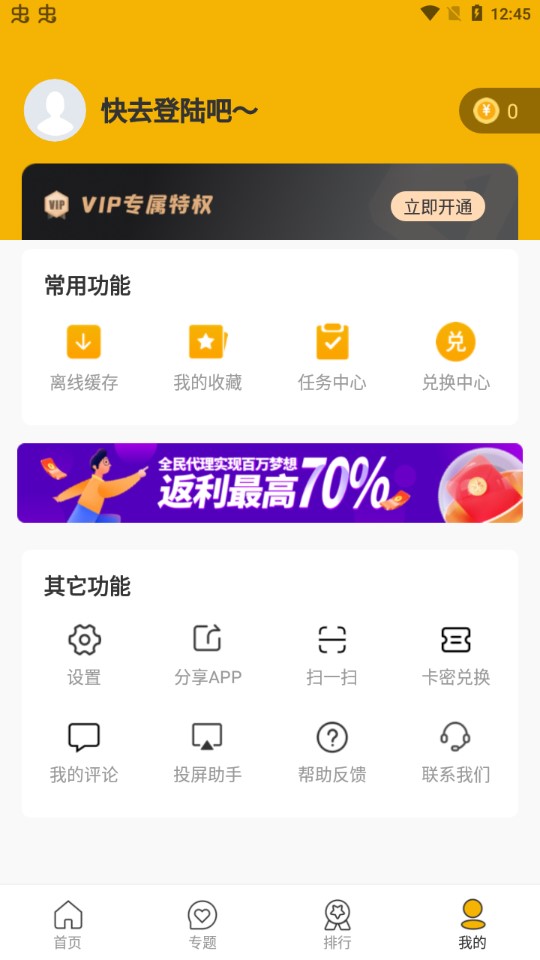 小初影视截图1