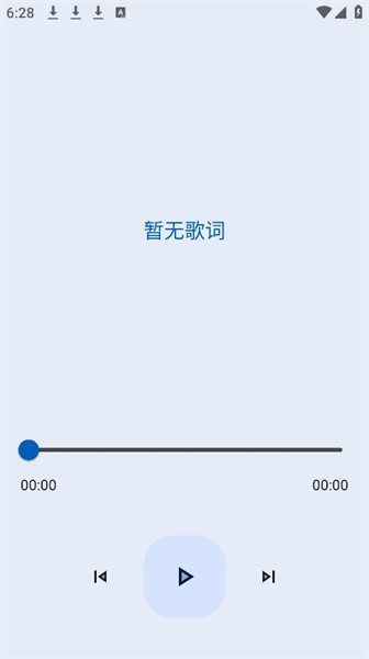 简乐音乐app官方版下载截图