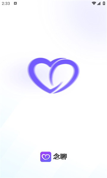 念聊app