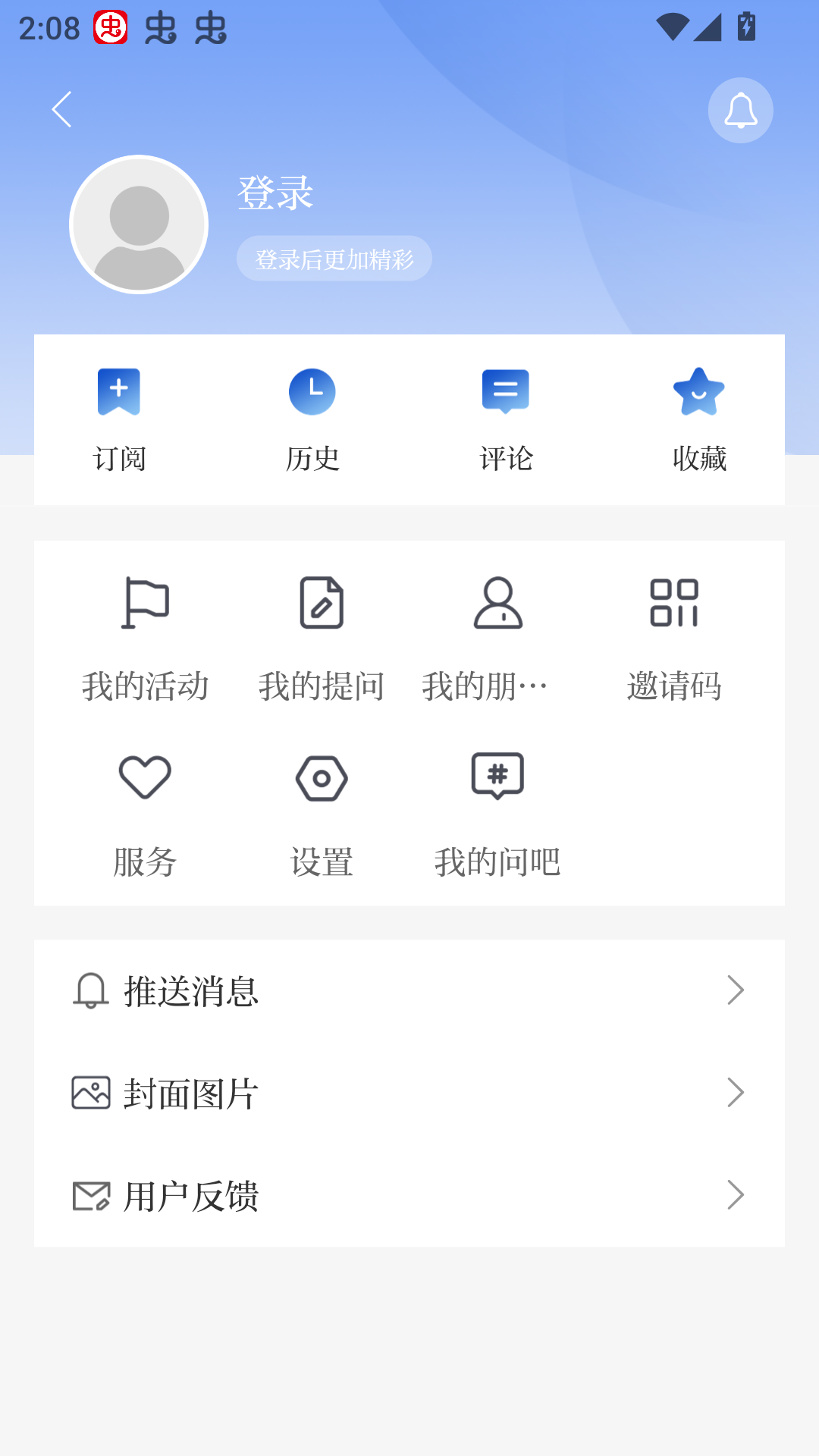 使用方法截图2