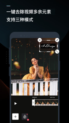 迅捷视频转换器APP v3.8.0.0安卓版