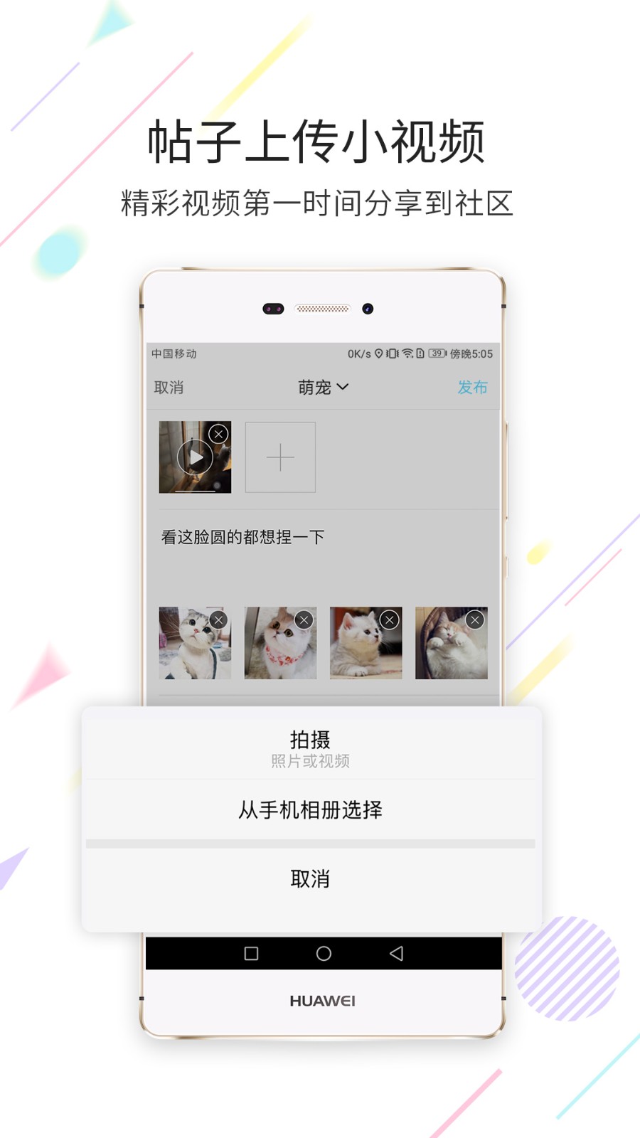 延边大事爆 v5.4.1.10安卓版下载