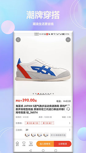 潮鱼