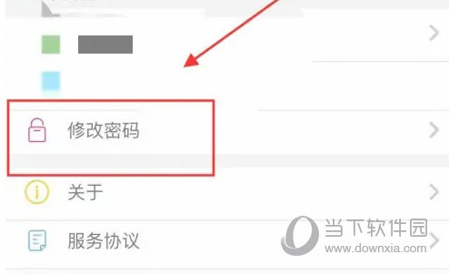 镇合意
