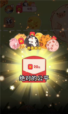 点点成富翁 v1.0.0手游下载