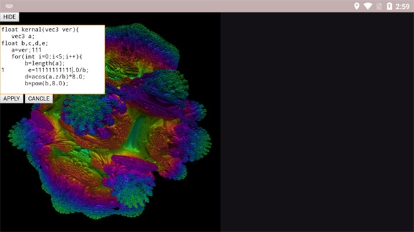 毒蘑菇性能测试-volumeshader v1.0