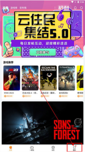 随乐游云游戏8
