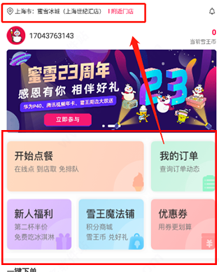 ѩapp°汾ذװ