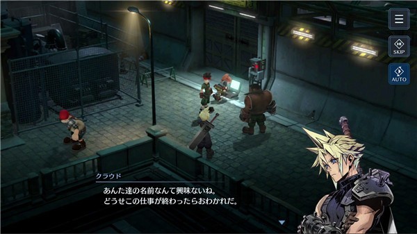 FF7EC