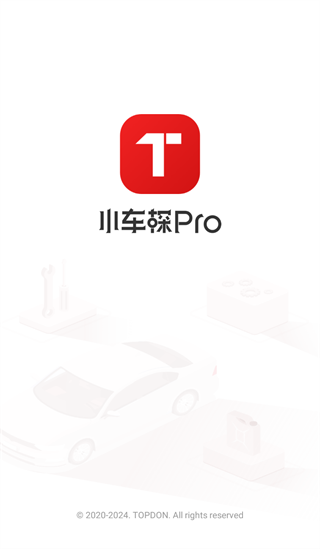小车探Pro app