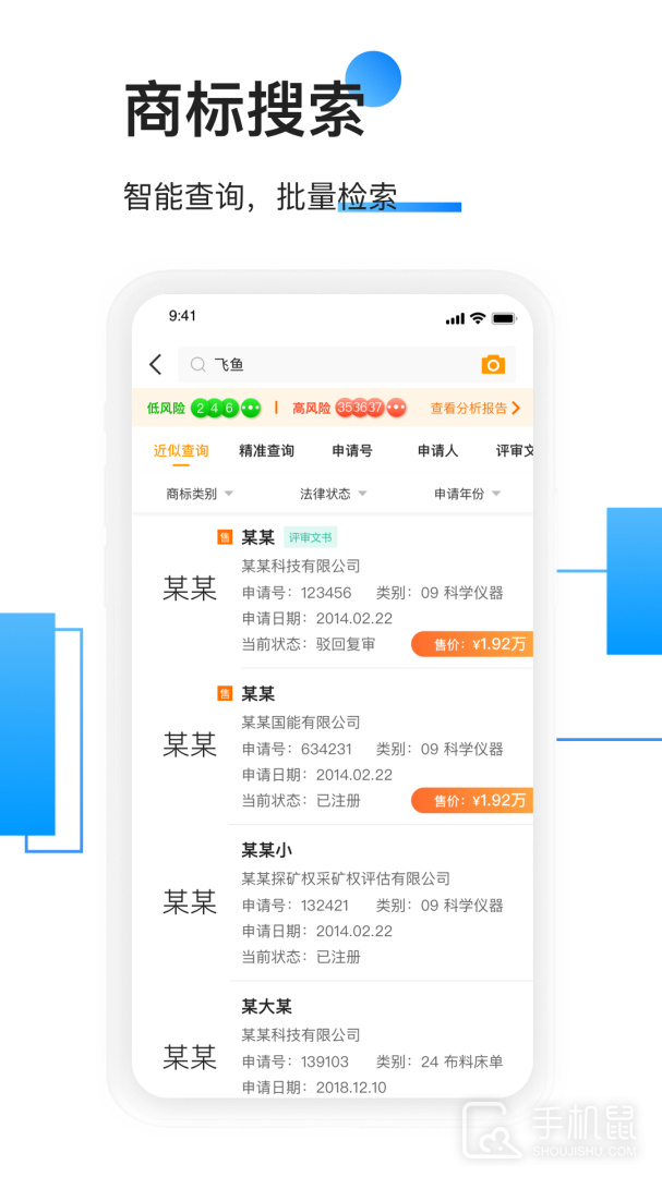 权大师 v7.6.7