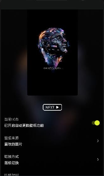 图凌壁纸软件