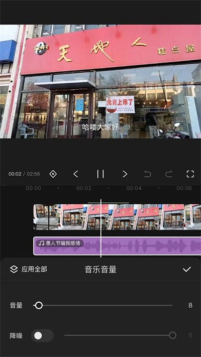 快影