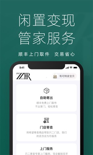 ֻZZER׿v7.54.0