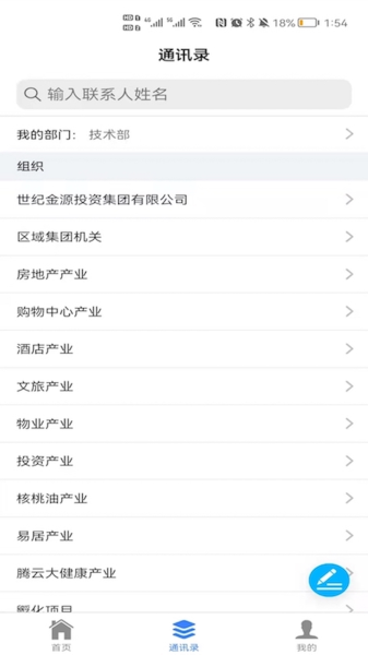 光合app图片