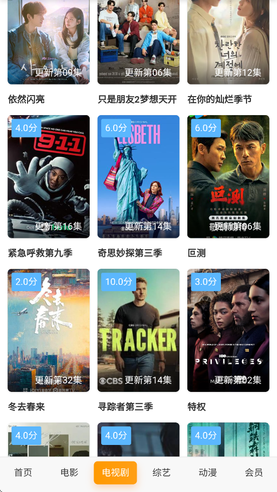 豆角网免费观看电视剧