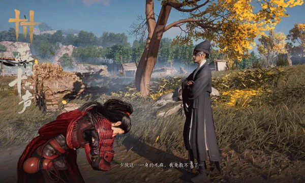 燕云十六声九游版