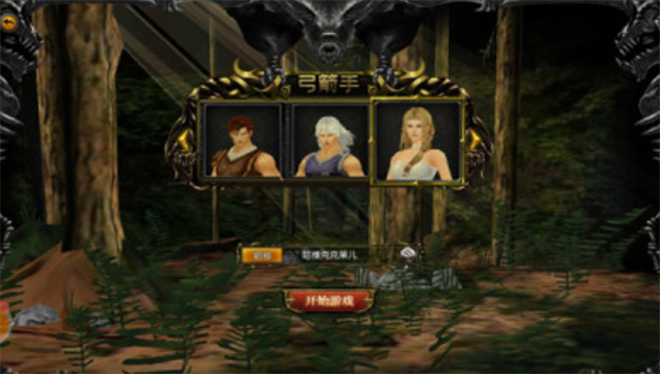 魔狱奇迹mu怀旧复古奇迹