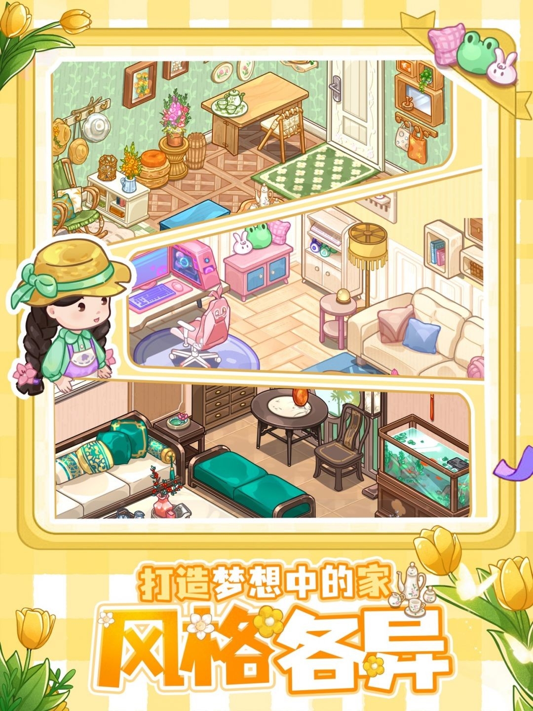 筑梦事务所官方版下载 v1.0.4.2