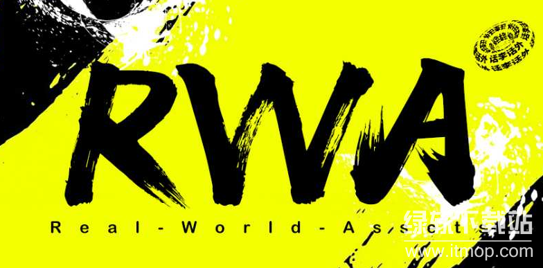 RWA概念资金盘有何风险？如何警惕虚假代币化项目？