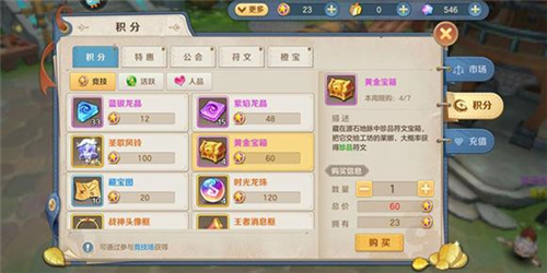 云上城之歌新手攻略3