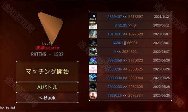 dancerail3官方版