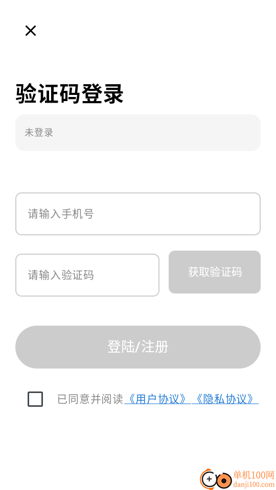 行车护盾最新版