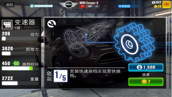 CSR赛车2车辆调试技巧图片4