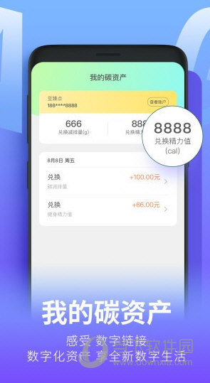 青碳行