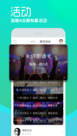 呱呱社区 v2.4.1