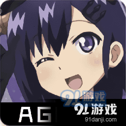 AGE动漫app在线正式版下载v2.0.1