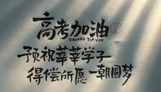 高考真题库免费下载