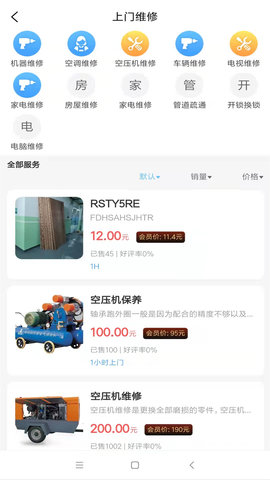 茫蜂 v1.3.7下载
