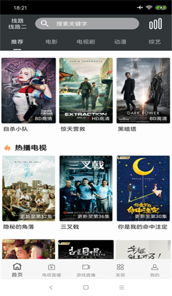 蘑菇影视app v1.2