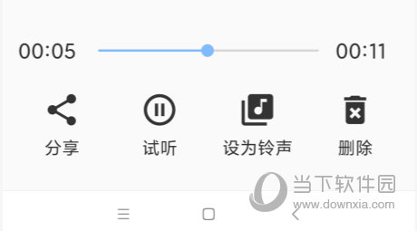 音频剪辑大师手机版