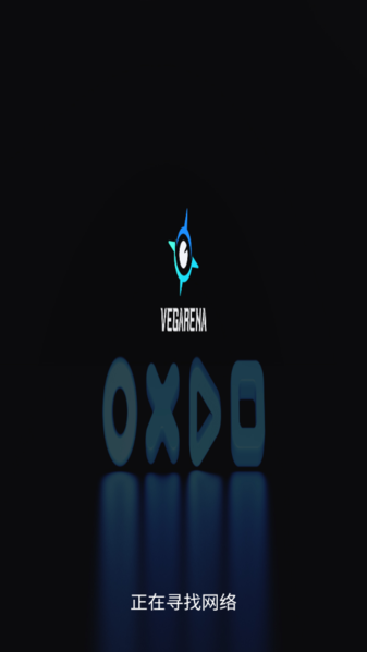 VEGArena图1