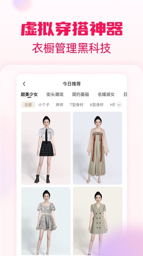 淘粉吧app v12.63.0