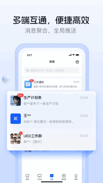 數(shù)字國(guó)泰官方最新版