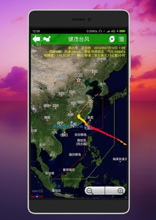 健茂天气app12
