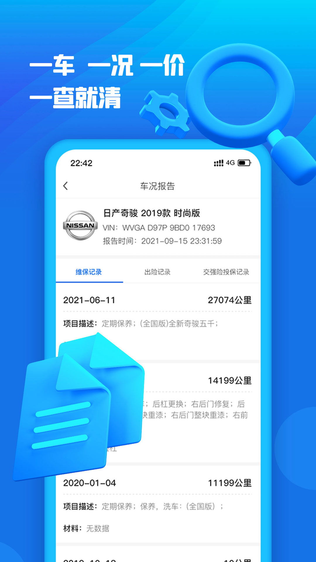 ڳappװװv1.1.10 ׿