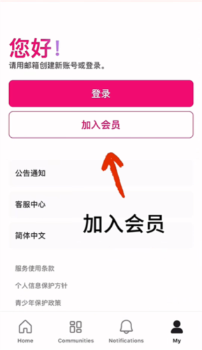 mnetplus(全球版)