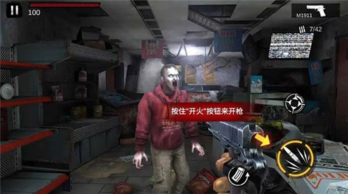 僵尸前线3D游戏图片1
